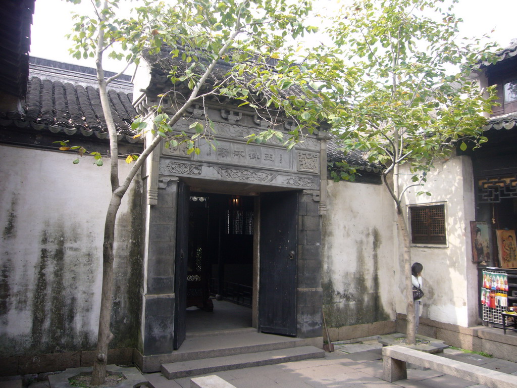 Front of a house at the Zhouzhuang Water Town