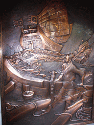 Bronze relief in a house at the Zhouzhuang Water Town