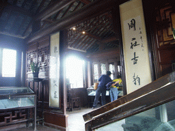 Interior of a museum at the Zhouzhuang Water Town